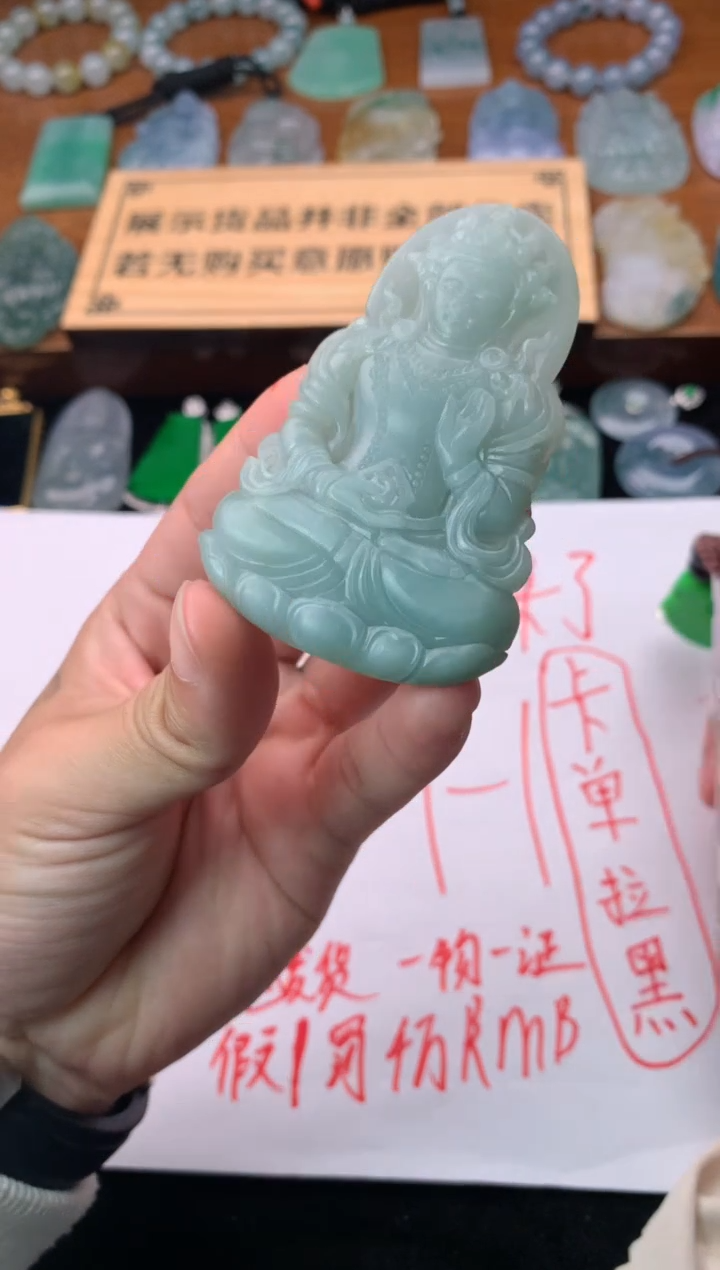 【闪购商品】定制翡翠未镶嵌毛货不退不换