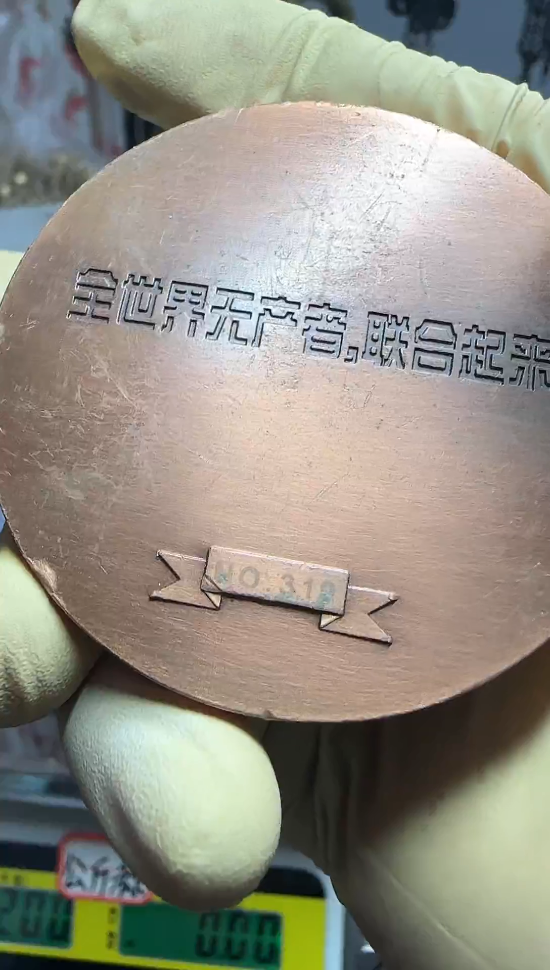 秋***叶紫铜章，铜件，，，