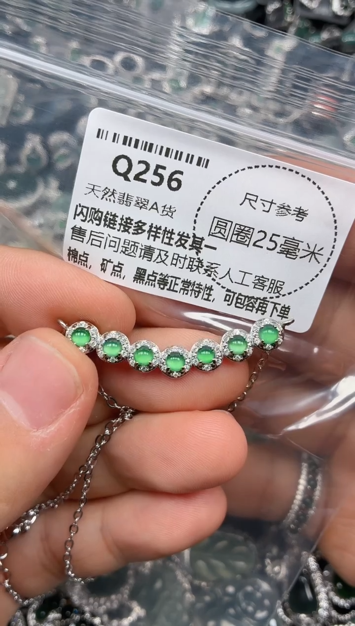 翡翠未镶嵌颈饰Q256锁骨链