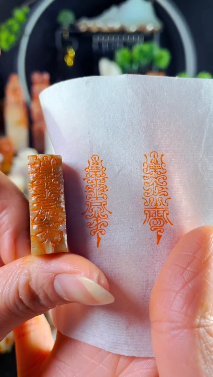 巴林石印石手工篆刻《大吉祥》1*3 巴林