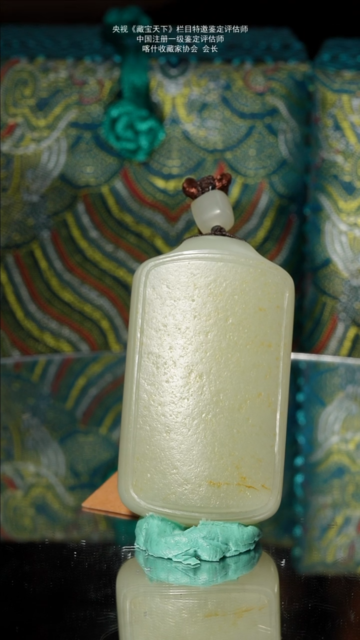 和田玉未镶嵌挂件6号E10满皮子料无事牌谢佳老师作品