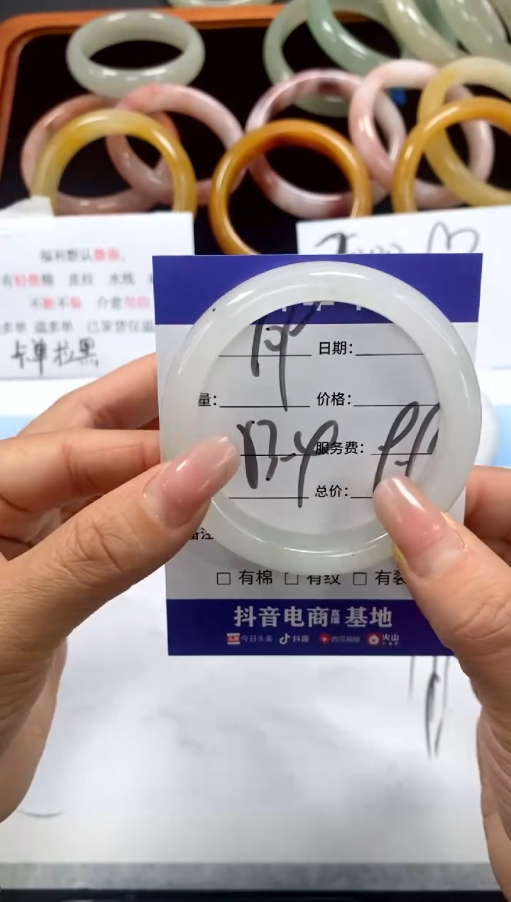 未镶嵌手镯石英质玉109-53.4