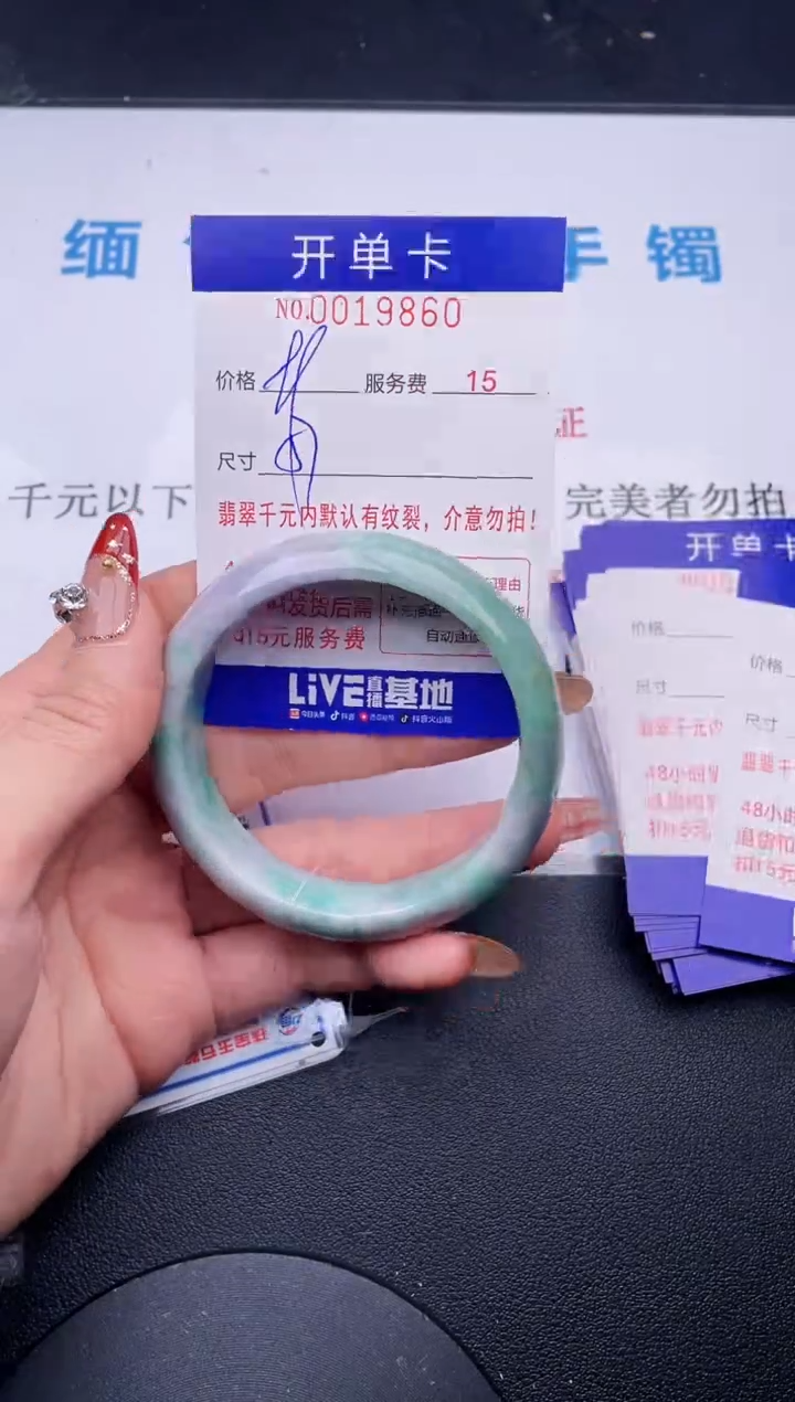 【闪购商品】翡翠手镯未镶嵌拍哪个图片就是发哪个60