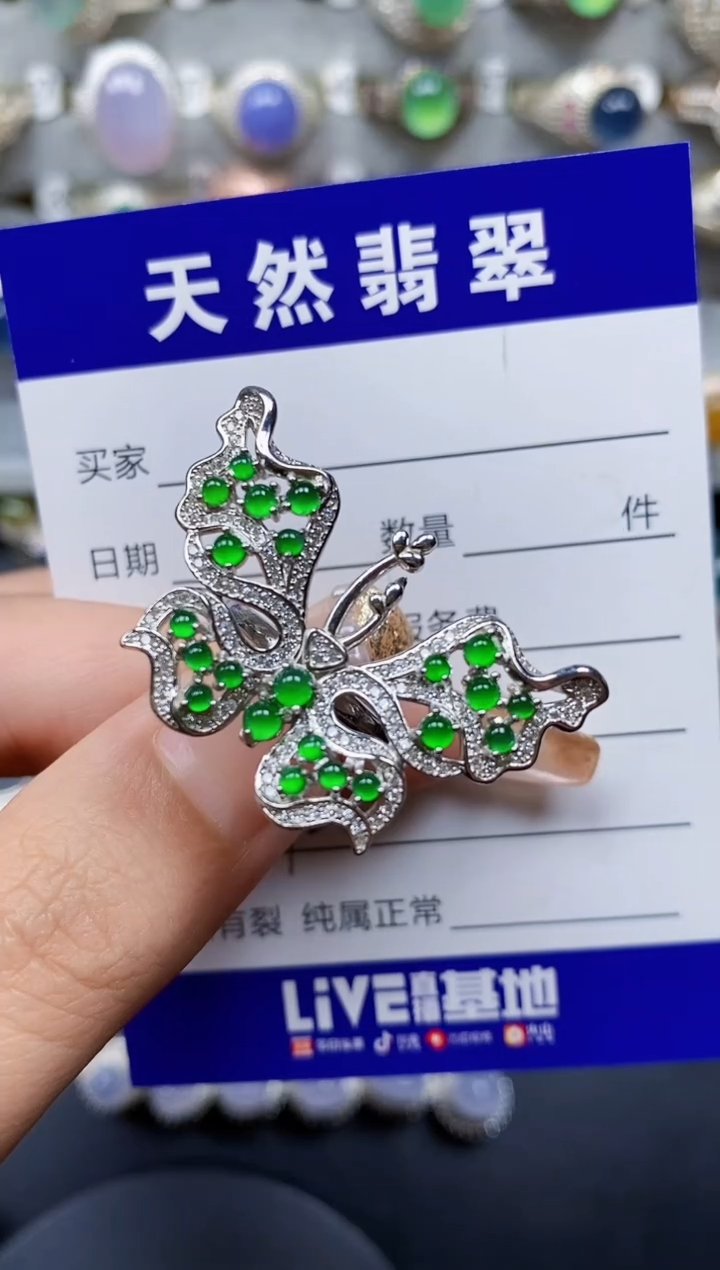 翡翠戒指未镶嵌292