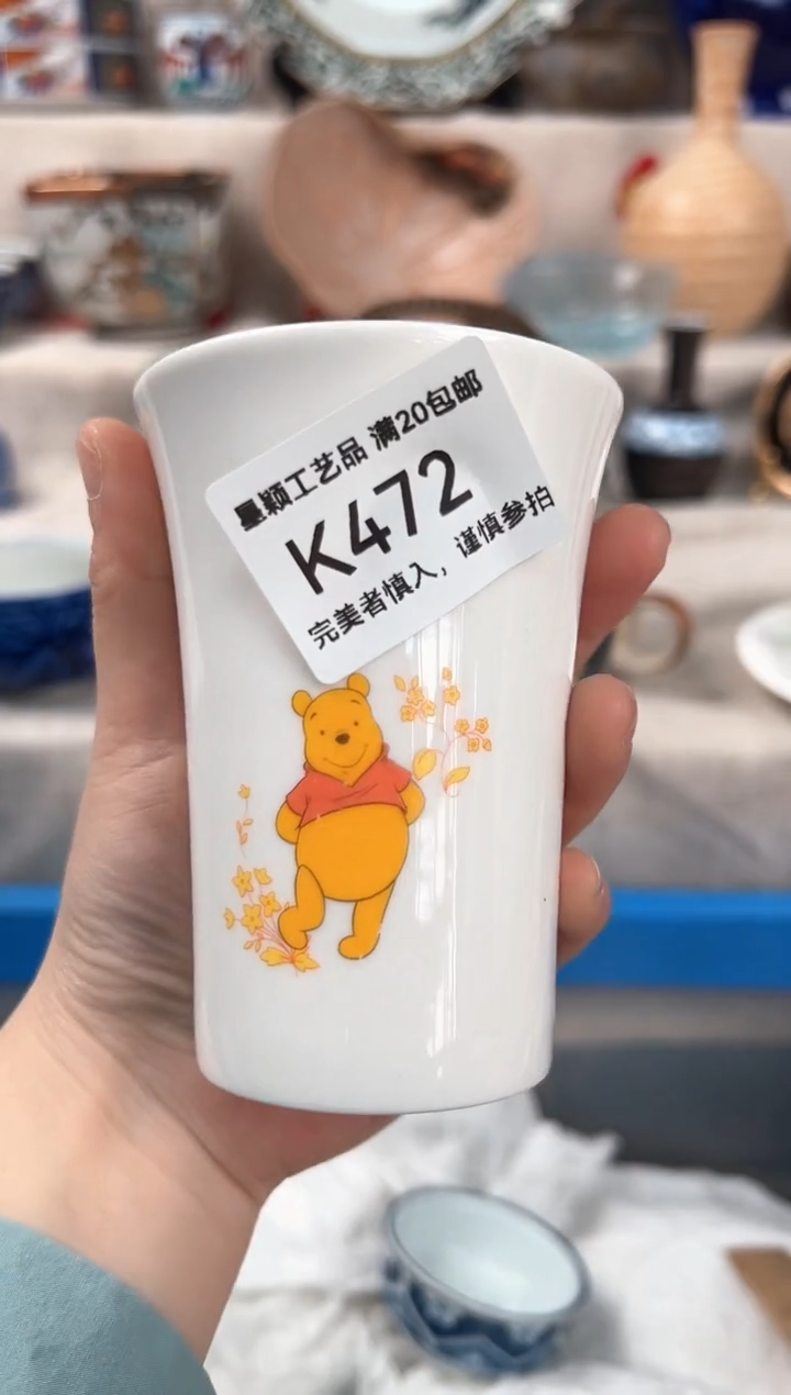 【闪购商品】472K瓷盘 餐具 默认接受微瑕下单