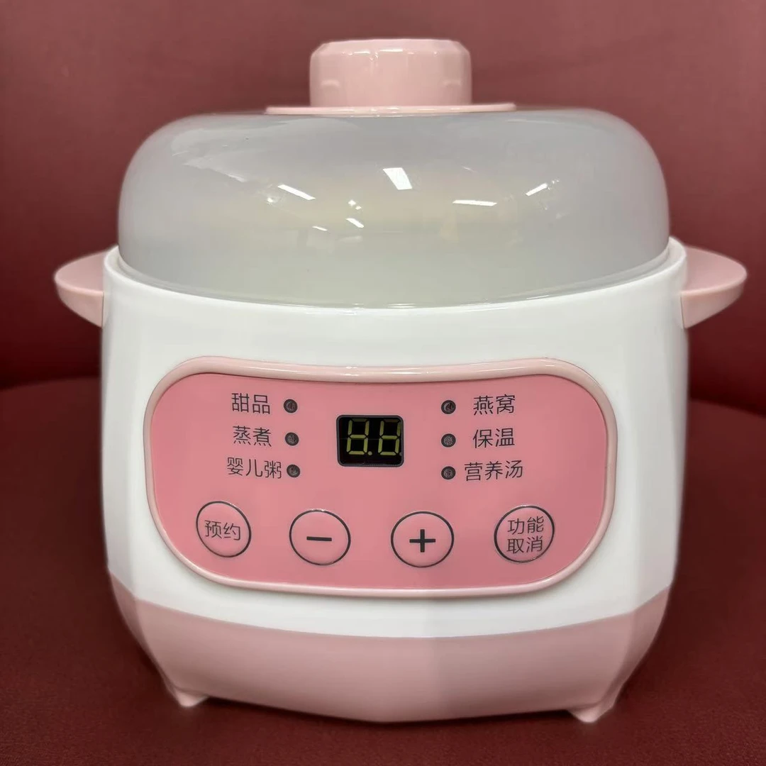 【主播补贴】电炖锅