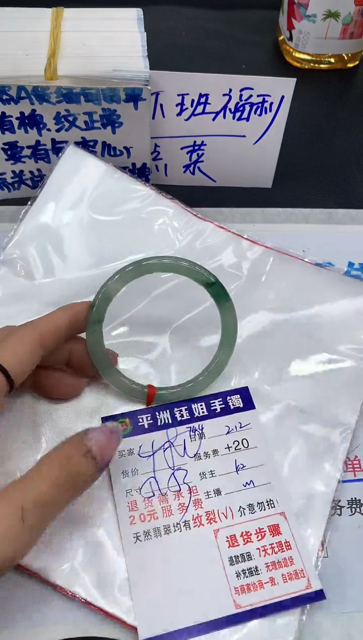 【闪购商品】翡翠手镯未镶嵌111111111111