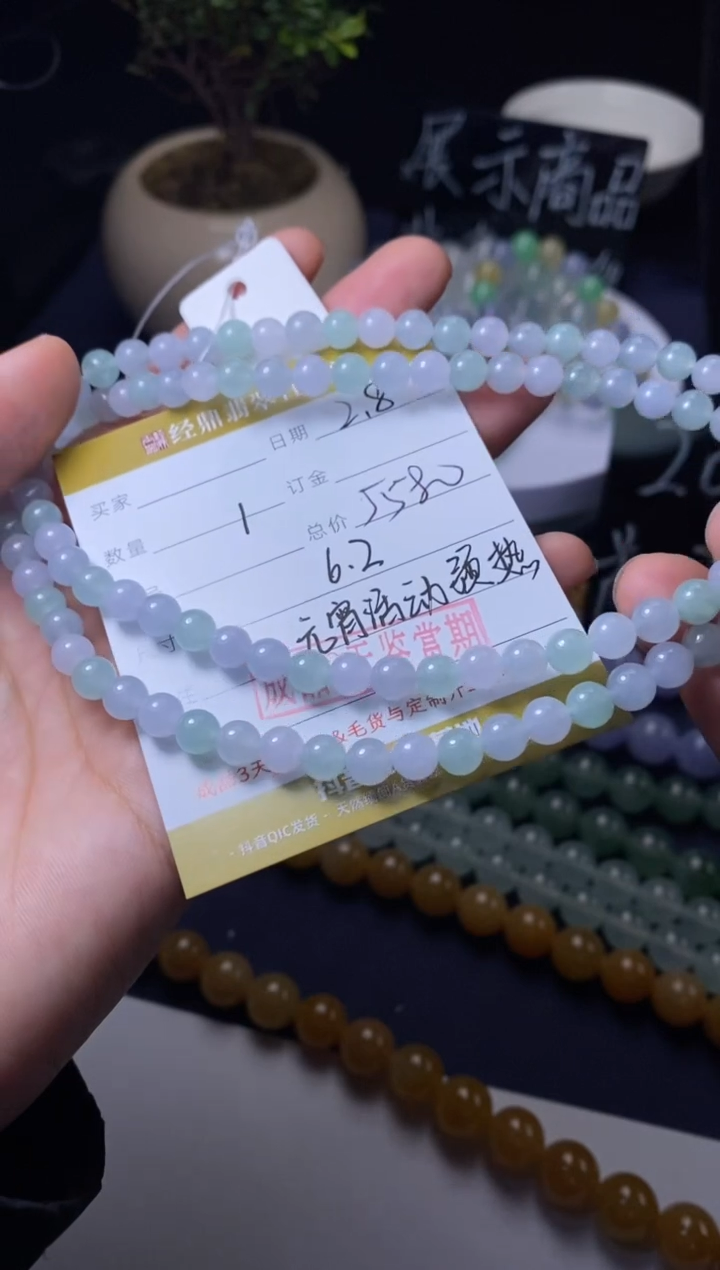 【闪购商品】翡翠颈饰未镶嵌珠串