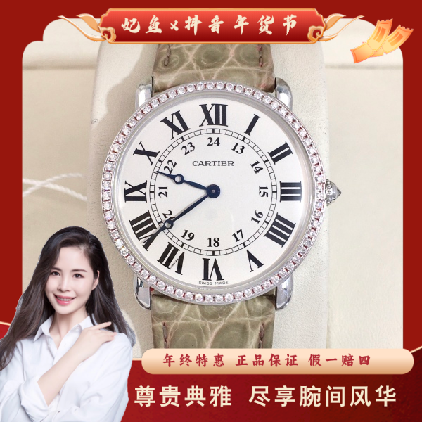 卡地亚/手动机械/95新/表径36/S999250123001/250131PY0012