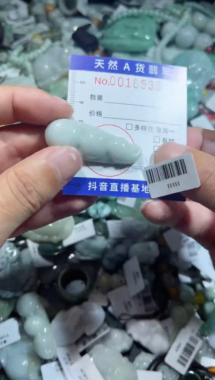 【闪购商品】翡翠颈饰未镶嵌00016535