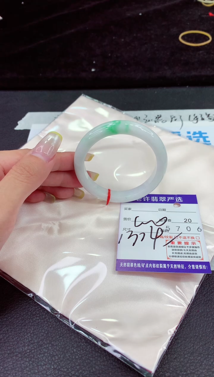 未镶嵌手镯翡翠11111111111