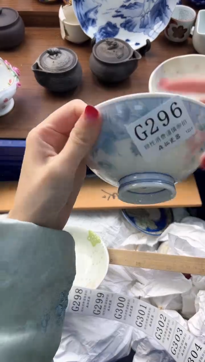 【闪购商品】瓷片----------G296