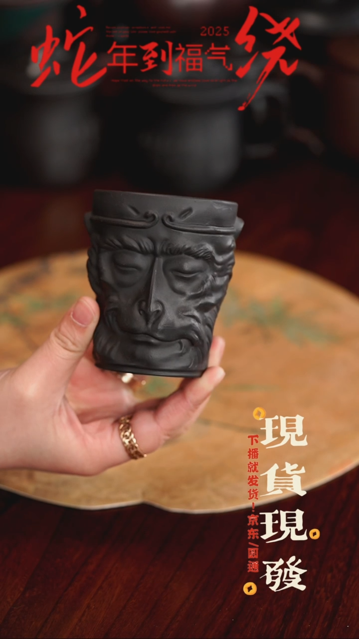 【闪购商品】紫砂茶杯56456644564464