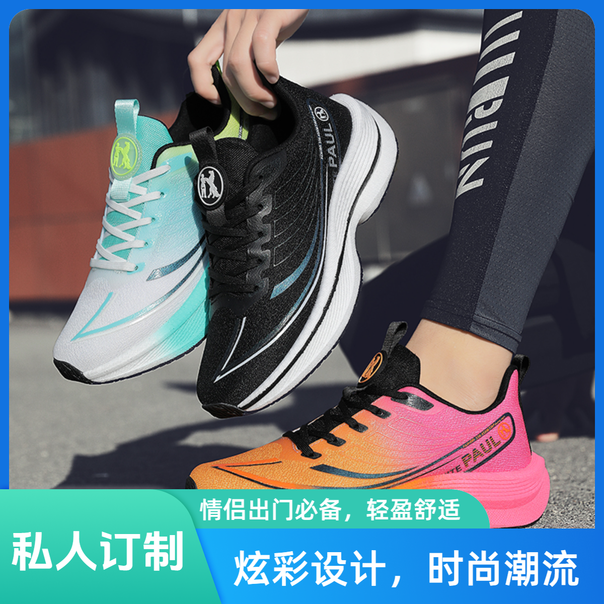 专柜正品-LS新款男女时尚透气舒适情侣休闲鞋（619）