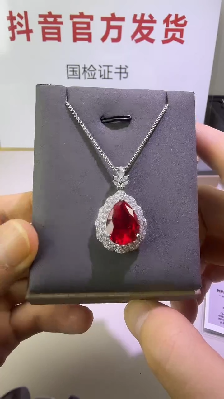 吊坠(赠链)18K金镶嵌红宝石28