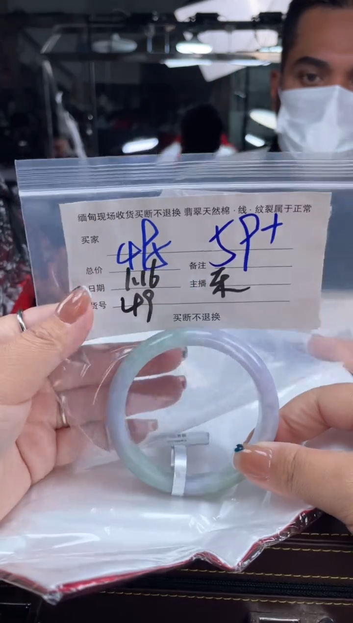 【闪购商品】定制翡翠手镯未镶嵌毛货手镯需精细抛光/59.2