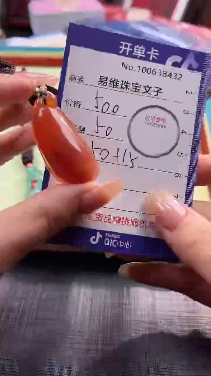 【闪购商品】石英质玉颈饰未镶嵌产地非洲翠是100638432