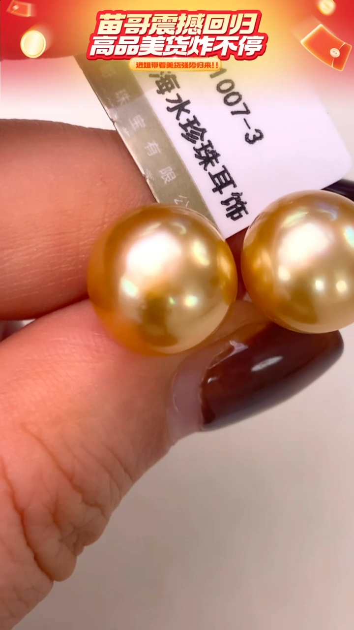 银S925镶嵌耳饰海水珍珠22 11-12mm