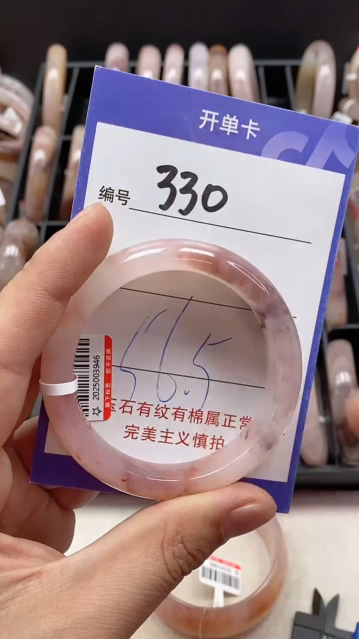 【闪购商品】石英质玉手镯未镶嵌330