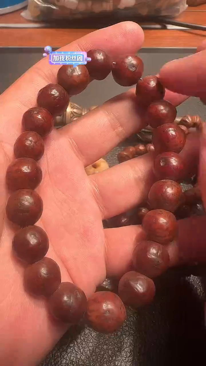 风眼手串风眼手串