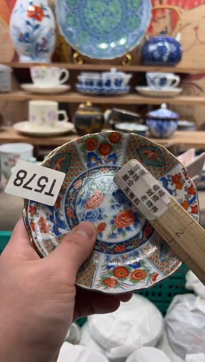 瓷片用****4瓷片------T578