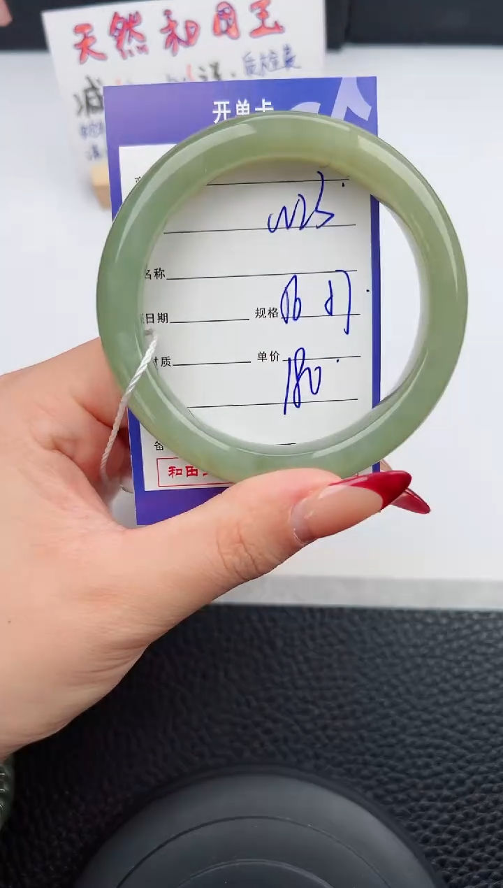 【闪购商品】和田玉手镯未镶嵌23微色差T1