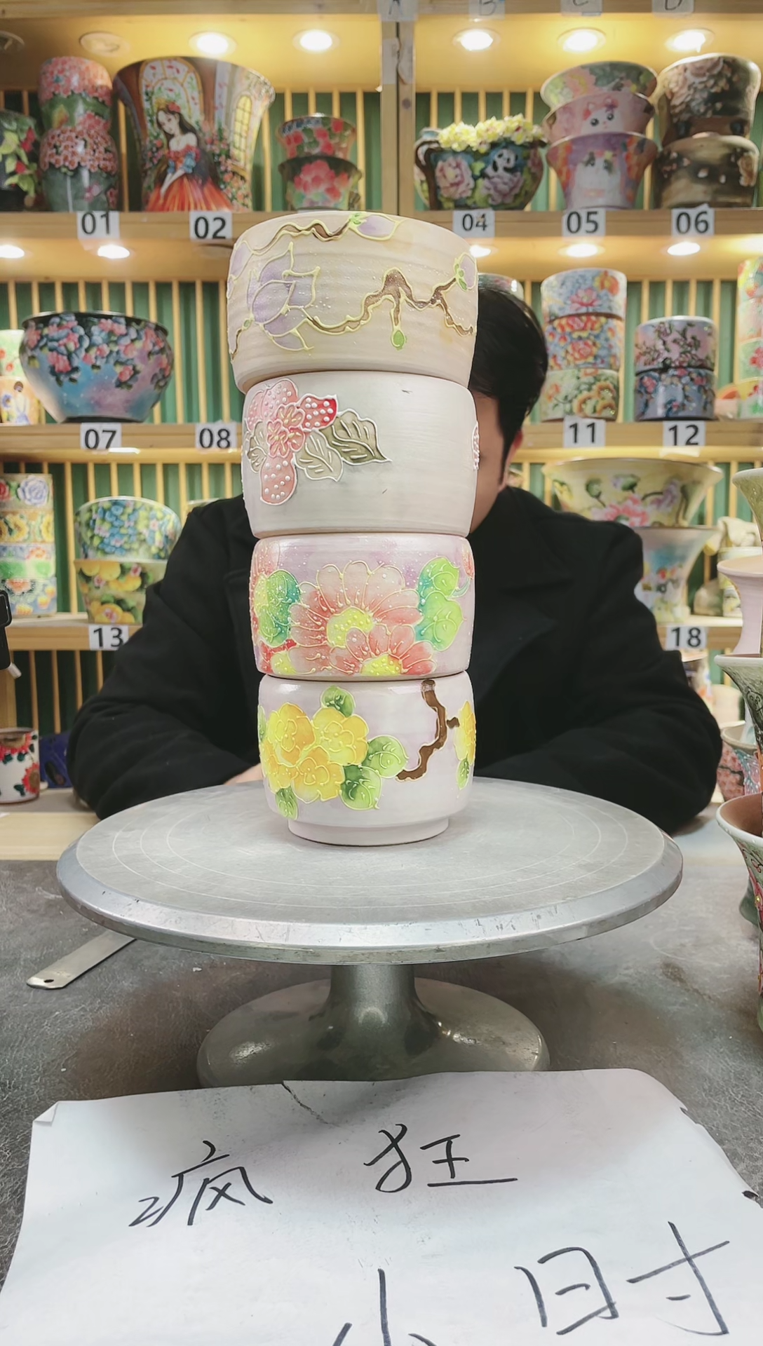 【闪购商品】其他默认微瑕一物一拍0115-451