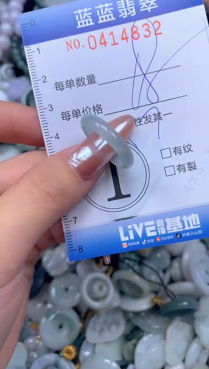 颈饰未镶嵌翡翠闪购0414832