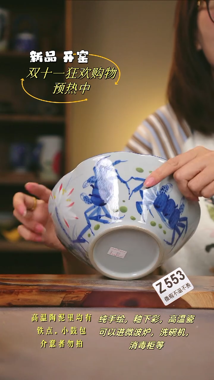其他WZ553陶然集器瓷器