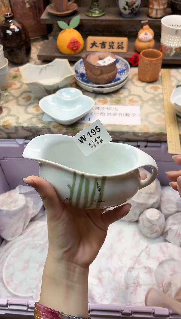 瓷器谢****）    W195