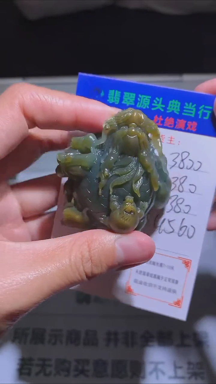 【闪购商品】定制翡翠未镶嵌-毛货-不退不换-