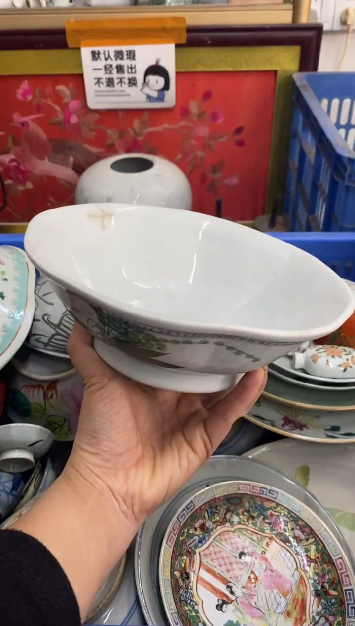 陶瓷天****雾【不退不换直播闪购】瓷器微瑕介意勿拍