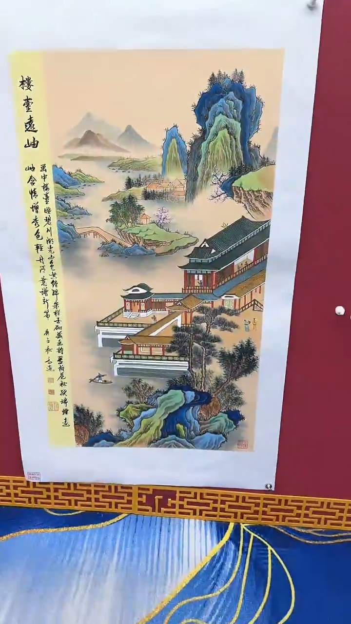 【闪购商品】国画书法绘画闪电购-
