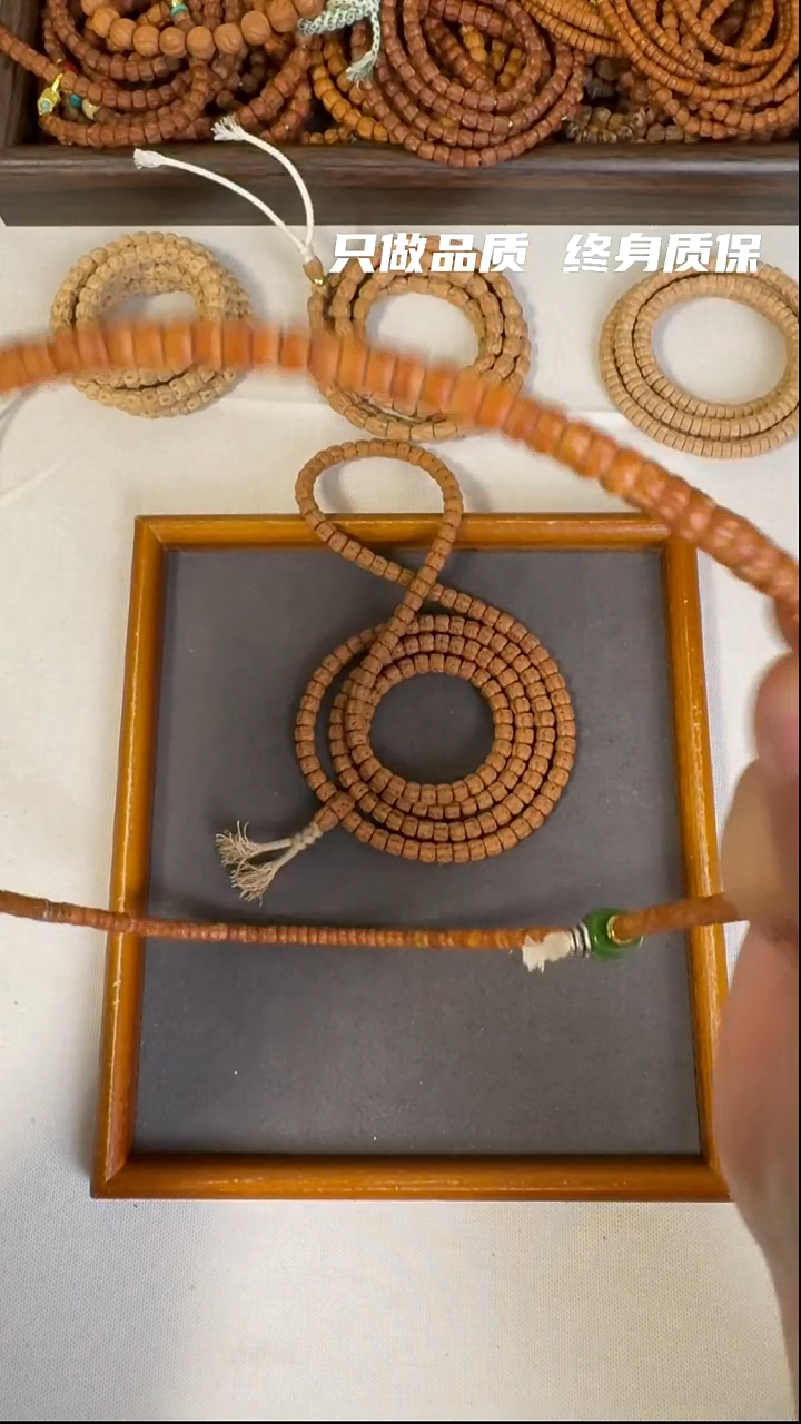 吊坠柏香籽/百香籽C****O火焰山