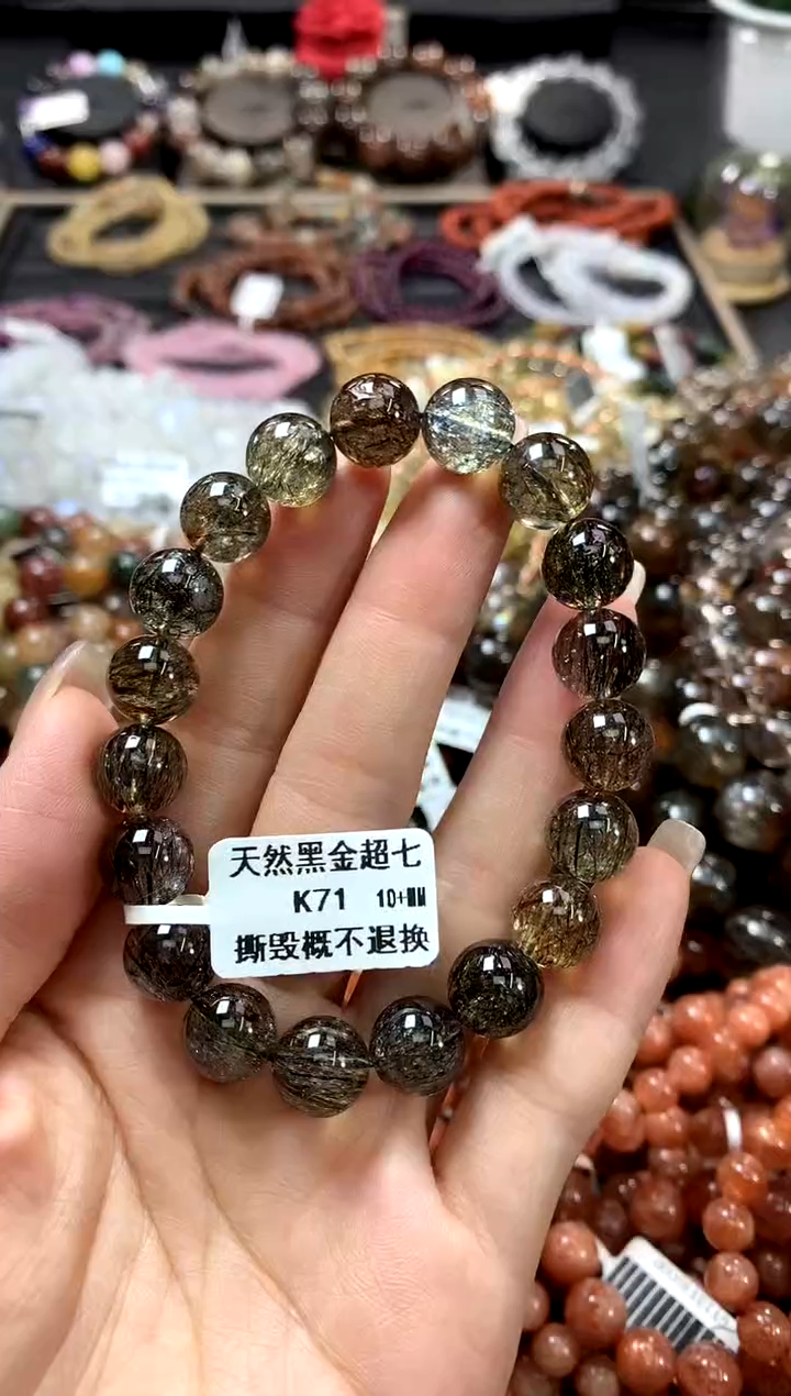 水晶手链未镶嵌10+