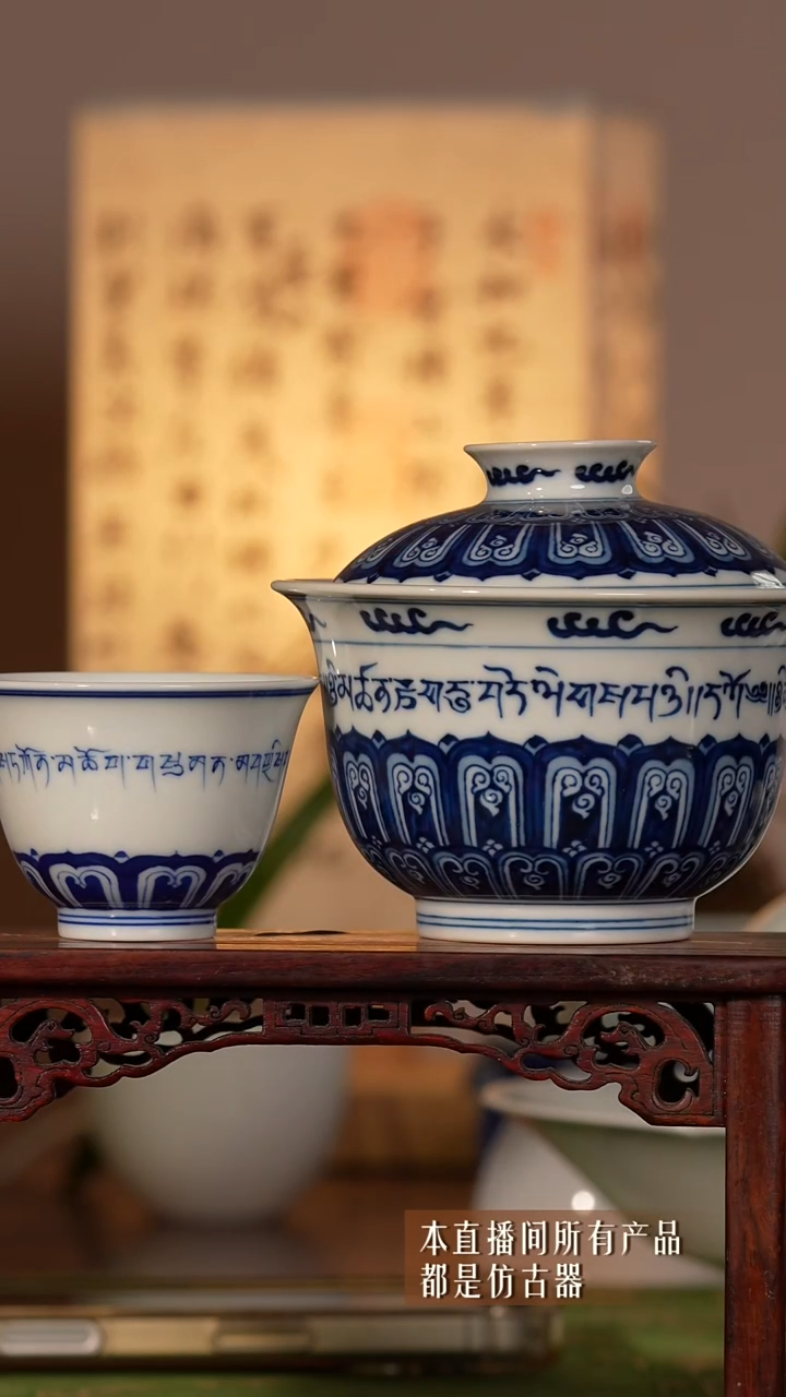 盖碗瓷主播开播福利宠粉专用器主人杯套盖碗