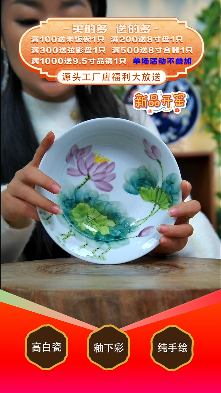 其他白泥景德镇手工手绘陶瓷【食品级】