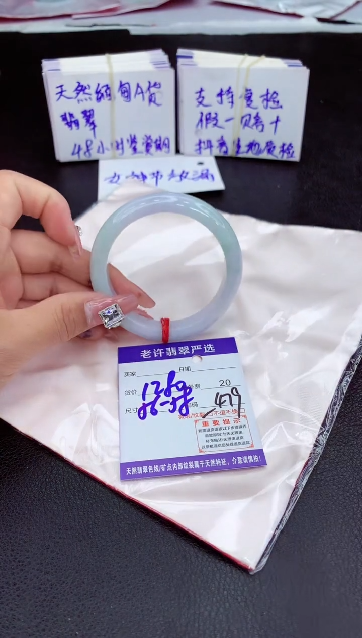 【闪购商品】翡翠手镯未镶嵌11111111