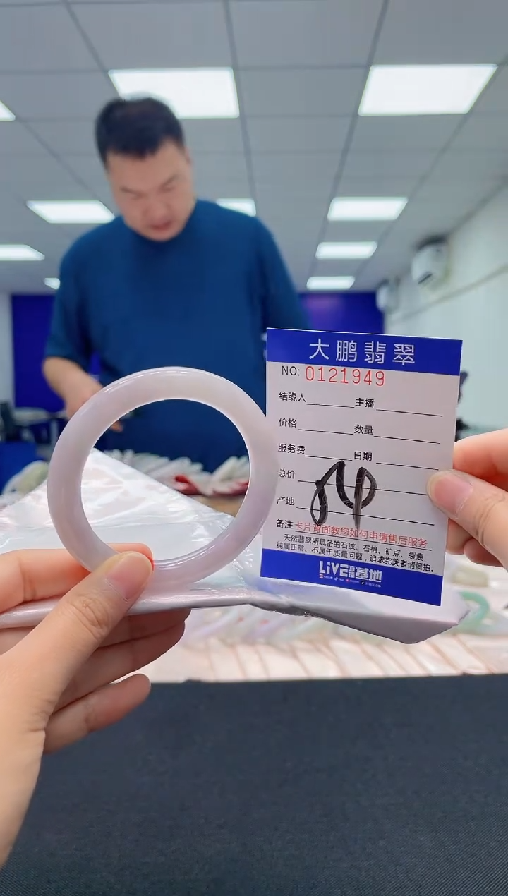 翡翠未镶嵌手镯AAAAAAAAAA