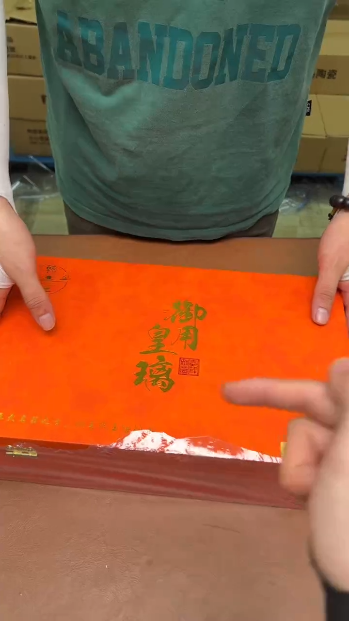 其他@@@@@@@@@@@@@@御用琉璃