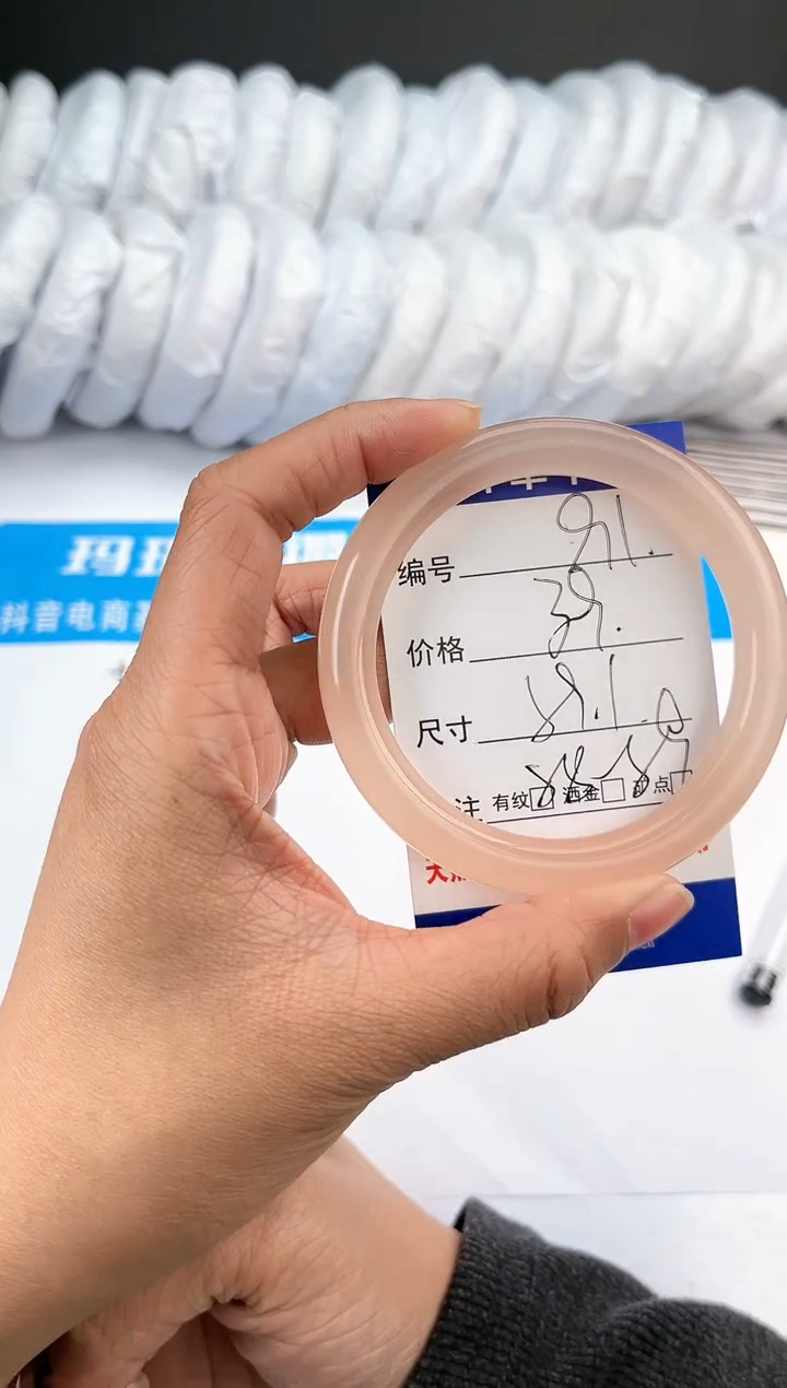 【闪购商品】石英质玉手镯未镶嵌91-西柚粉-59