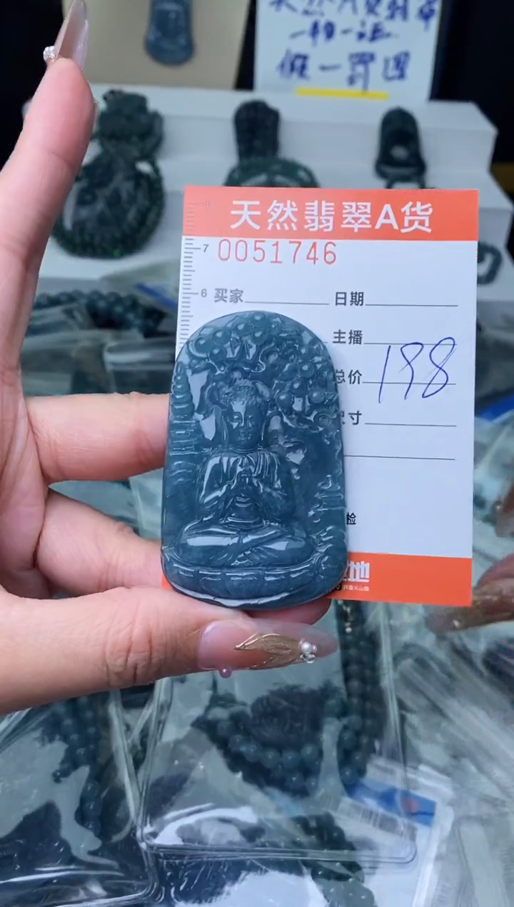 【闪购商品】翡翠颈饰未镶嵌········
