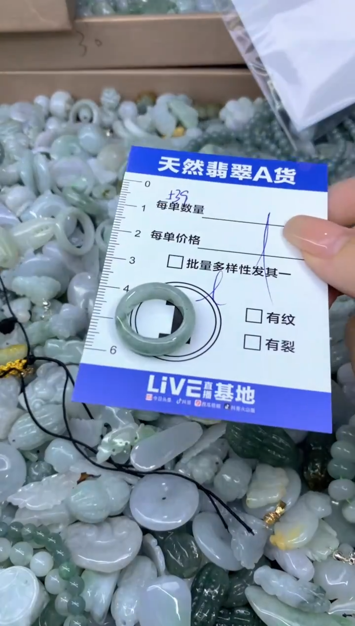 颈饰未镶嵌翡翠天然翡翠A货批量多样性发一件