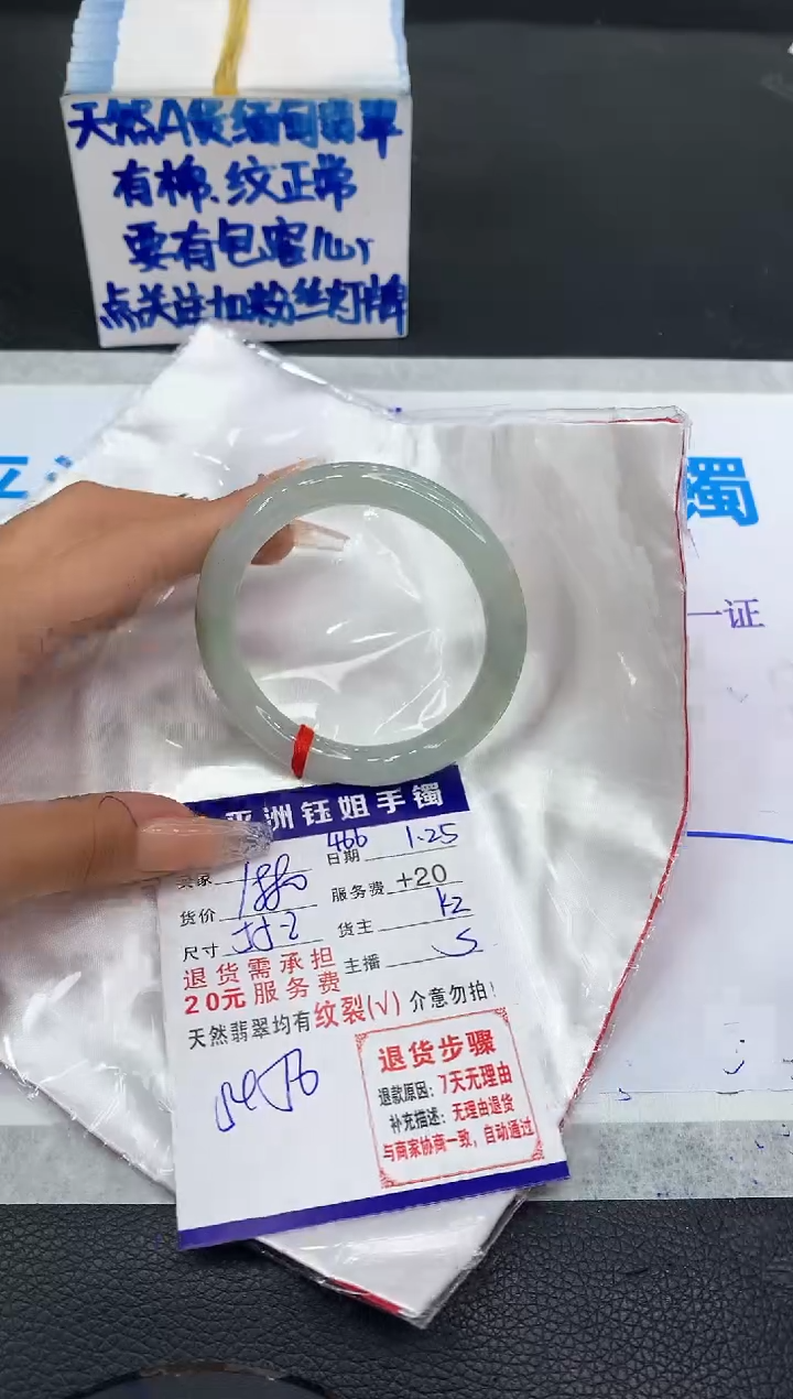 【闪购商品】翡翠手镯未镶嵌11111111111111