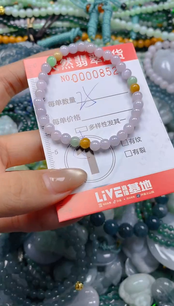 颈饰未镶嵌翡翠闪购0000852