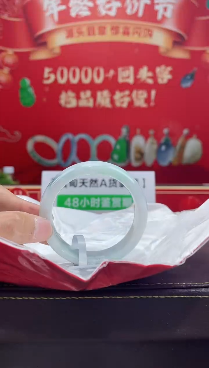 【闪购商品】翡翠手镯未镶嵌手镯7