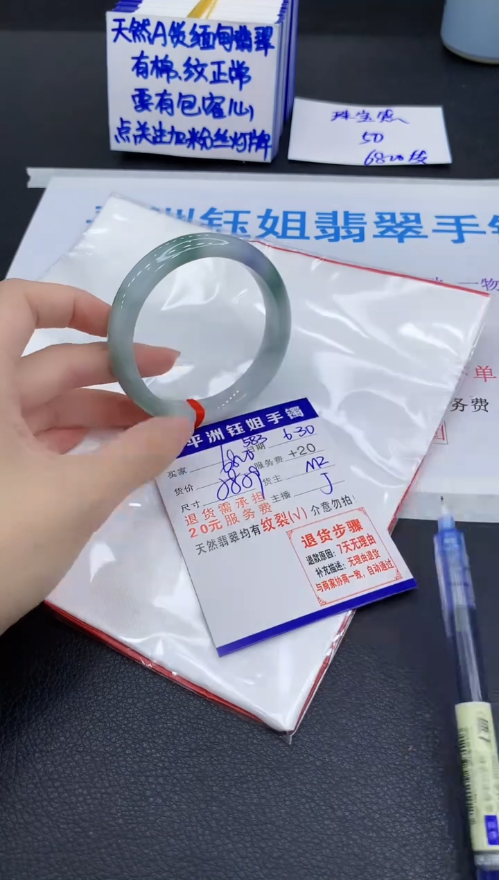 翡翠手镯未镶嵌1111111111111