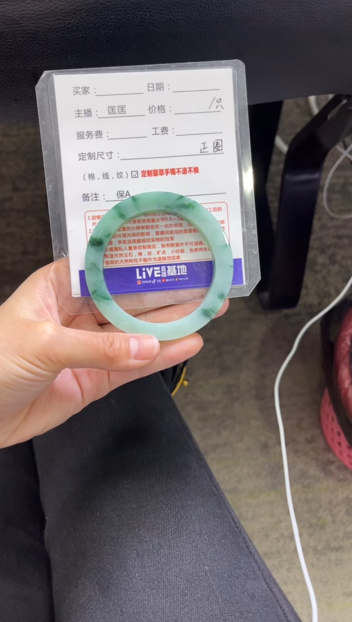 【闪购商品】定制翡翠手镯未镶嵌定制手镯不退不换