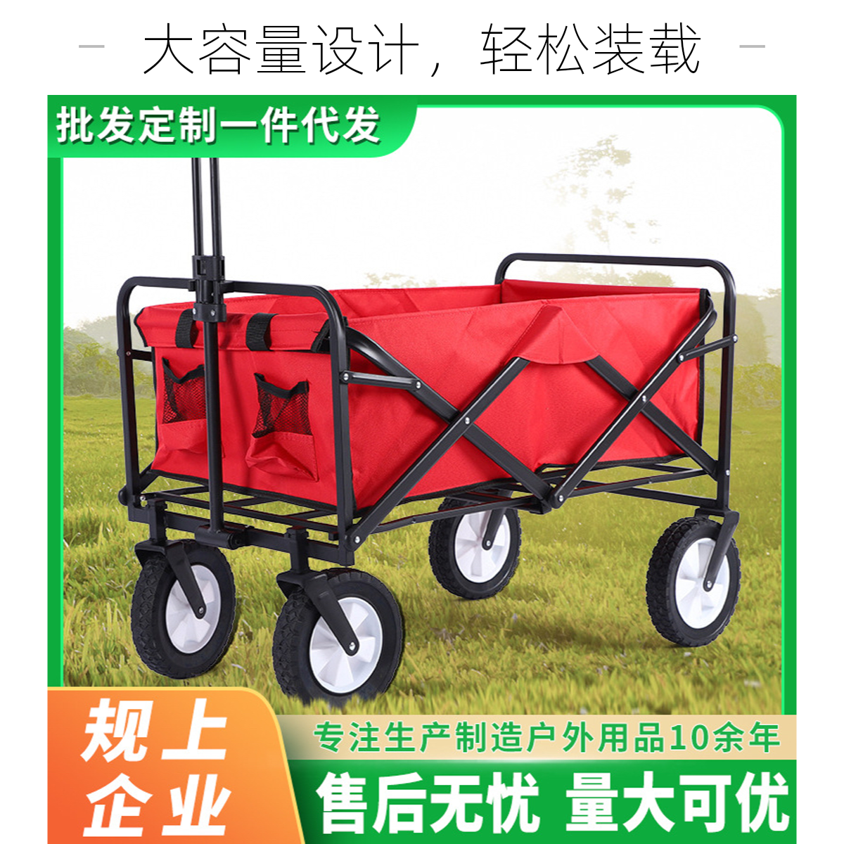 户外野餐野营折叠手推小车营地车摄影超市购物买菜便携拉杆货拖车