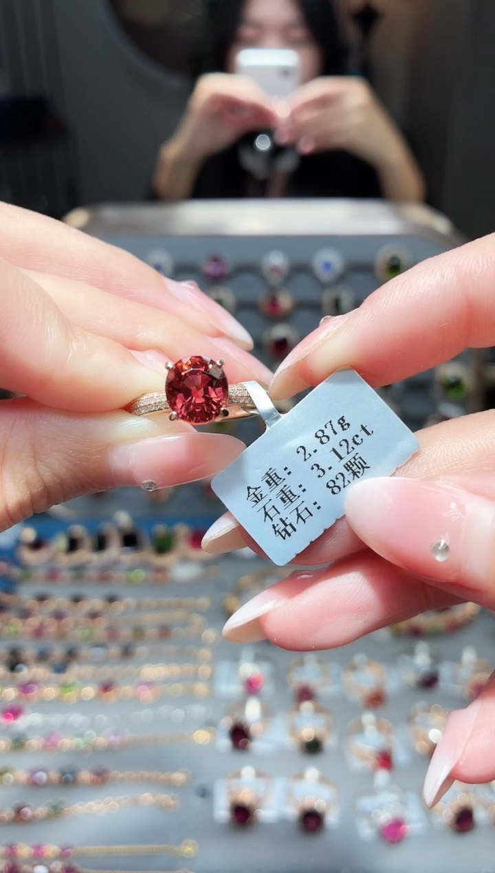 18K金镶嵌戒指碧玺3.12ct